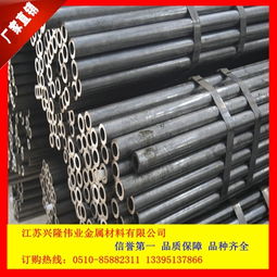 福建45號(hào)精密鋼管 性能、應(yīng)用與行業(yè)前景分析
