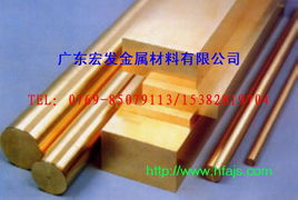 廣東宏發(fā)金屬材料 高性能銅合金產(chǎn)品，為機械設(shè)備注入強勁動力