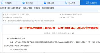 2018廈門樓市開啟新篇 首張預(yù)售證背后的市場(chǎng)信號(hào)