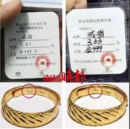 行業潛規則 未檢測就出證，寶珠行業信任危機待解