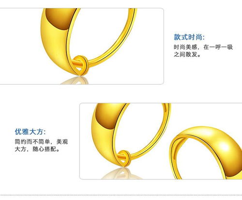 粵通珠寶 足金999光圈耳扣，簡約經典，保值時尚