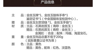 嘉麗購(gòu)攜手粵祥珠寶 正品保障與智能進(jìn)銷(xiāo)存的雙贏之道